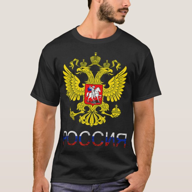 Camiseta Rusia Águila CCCP Doble Cabeza Águila UdSSR (Anverso)