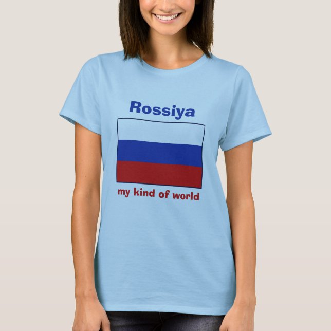 Camiseta Rusia Bandera + Mapa + Texto (Anverso)