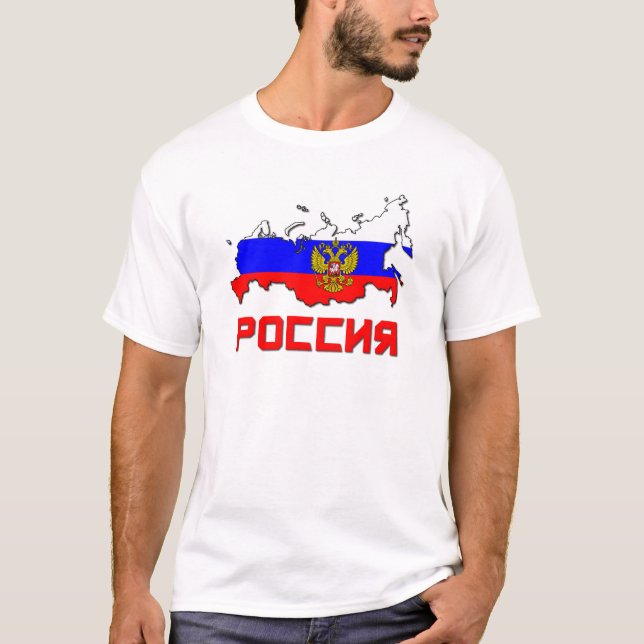 Camiseta Rusia con el escudo (Anverso)