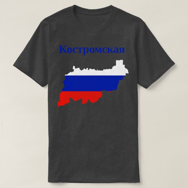 Camiseta Rusia del Óblast de Kostroma (Diseño del anverso)