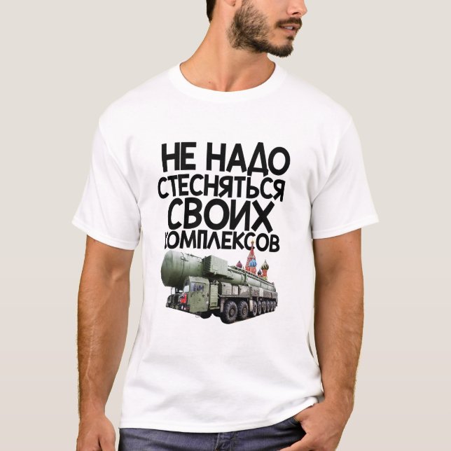Camiseta Rusia: Ejército Patriótico Putin Kremlin (Anverso)