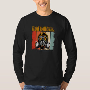 Camiseta Rusia: Máscara de gas cirílico para inmigrantes 