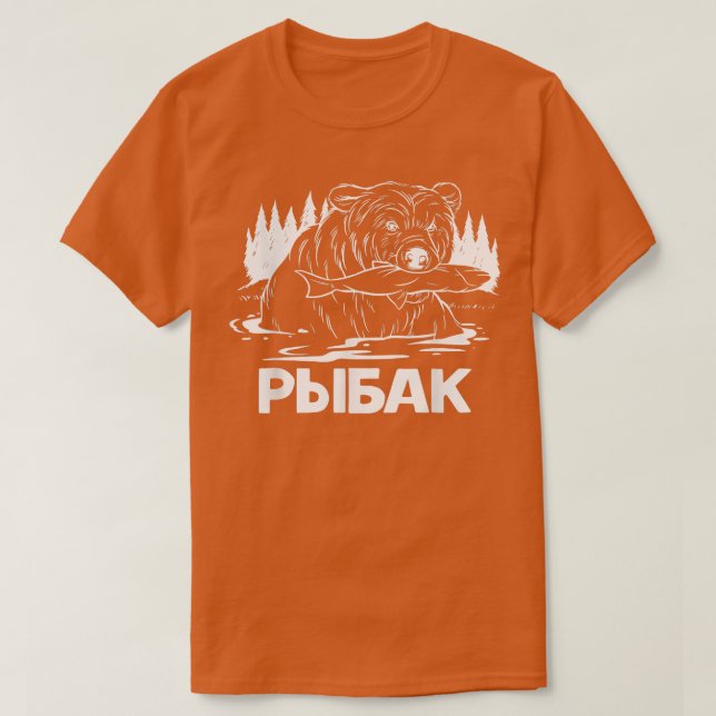 Camiseta Rusia: Pescador ruso (Diseño del anverso)