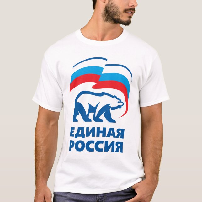Camiseta Rusia unida (Anverso)