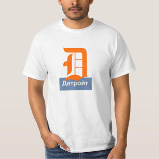 Camiseta Ruso de Detroit