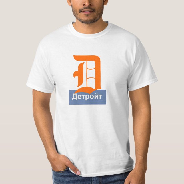 Camiseta Ruso de Detroit (Anverso)