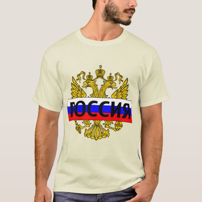 Camiseta Ruso Eagle (Anverso)