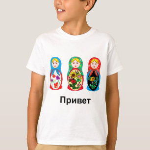 Camiseta Ruso hola adiós