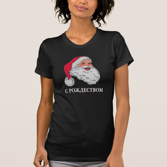 Camiseta Ruso Santa (Anverso)
