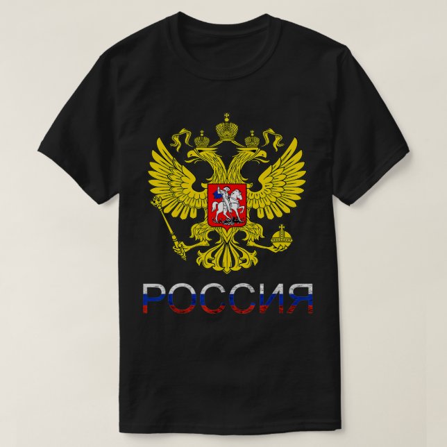 Camiseta Russia Eagle CCCP Double Headed Eagle UdSSR Russia (Diseño del anverso)