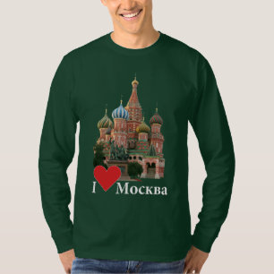 Camiseta Russia Rusia Moscú Moskow