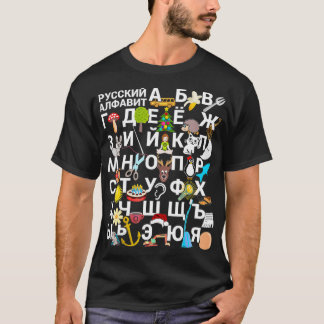 Camiseta Russian Alphabet for Kids with Images  Cyrillic Le