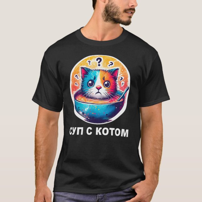 Camiseta Russian Shirts for Women Men Funny Russian T Shirt (Anverso)