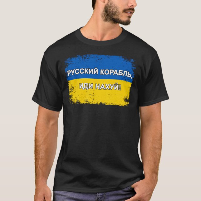 Camiseta Russian Warship, go F yourself Classic T-Shirt (Anverso)