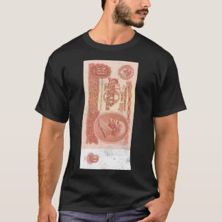 Camiseta Rústico del CCCP Lenin dinero soviético URSS