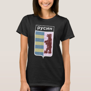 Camiseta Rusyn Carpatho Slavic etnia Carpathiana diáspora R