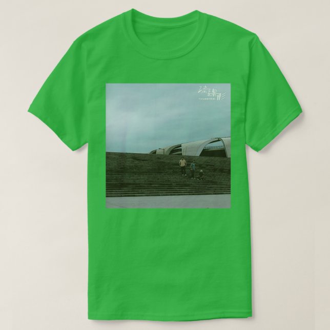 CAMISETA RYUSENKEI (Diseño del anverso)