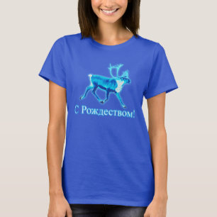 Camiseta S Rozhdestvom - Caribe azul (reno)