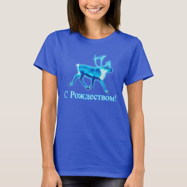 Camiseta S Rozhdestvom - Caribe azul (reno) (Anverso)
