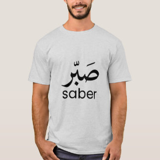 CAMISETA SABER