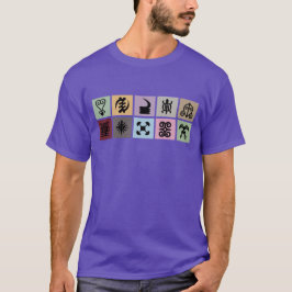 Camiseta Sabiduría en Símbolos – Inspirado en Adinkra