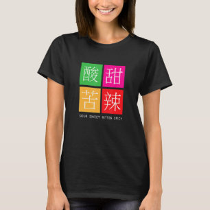 Camiseta Sabores Chinos Amargos Y Tee Picante