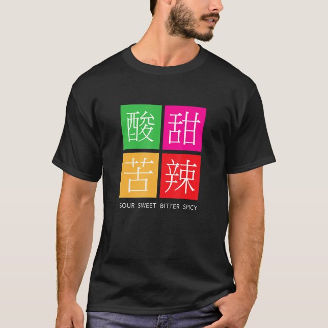 Camiseta Sabores Chinos Amargos Y Tee Picante (Anverso)