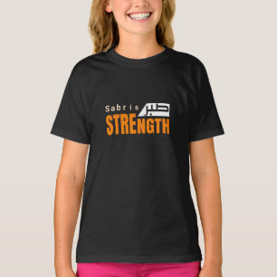 Camiseta Sabr es Fuerza – Cita Islámica de Paciencia