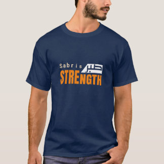 Camiseta Sabr is Strength – Islamic Patience 
