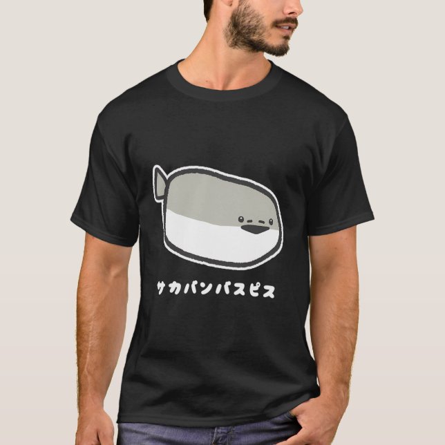 Camiseta Sacabambaspis Sacabambaspis (Anverso)