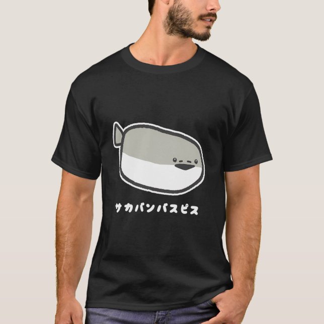Camiseta Sacabambaspis Sacabambaspis (Anverso)