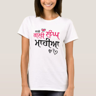 CAMISETA SADI GALI LANGH MAHIYA