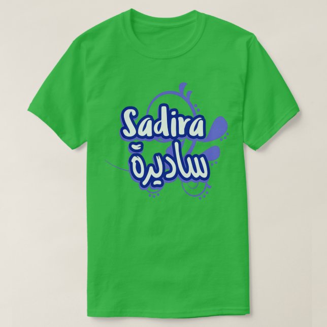 Camiseta Sadira calligraphie arabe prnom (Diseño del anverso)