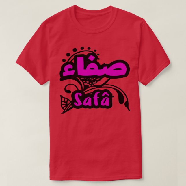 Camiseta Saf en arabe (Diseño del anverso)