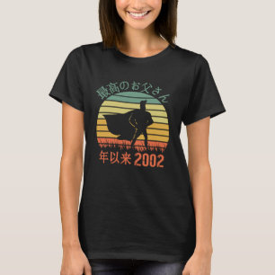 Camiseta Saiko no Otosan nen irai 2002 年 以 来 の 最 高 の htémic