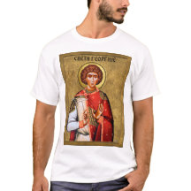 Saint George gifts, Saint George srb
