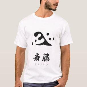 Camiseta Saito Clan kamon con nombre de clan