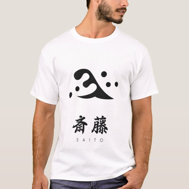 Camiseta Saito Clan kamon con nombre de clan (Anverso)
