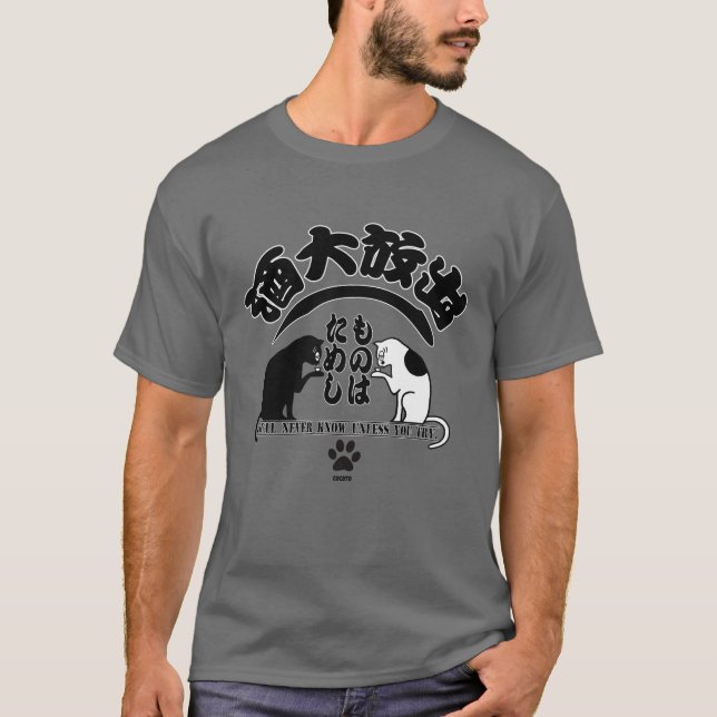 Camiseta SAKE-Japanese Kanji