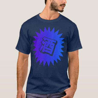 Camiseta Sake Kanji japonés vintage Sake3
