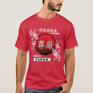 CAMISETA SAKURA CHERRY BLOSSOM EN PRIMAVERA, CIUDADES DE JA
