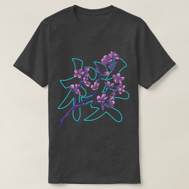 Camiseta Sakura Cherry Blossom Kanji Premium (Diseño del anverso)