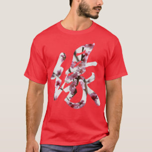 Camiseta Sakura flower Cherry Blossom Japanese Kanji Destin