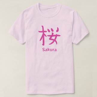 Camiseta Sakura or Japanese Cherry Blossom Kanji