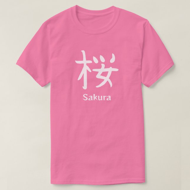 Camiseta Sakura or Japanese Cherry Blossom Kanji (Diseño del anverso)
