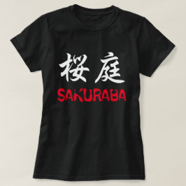 Camiseta Sakuraba