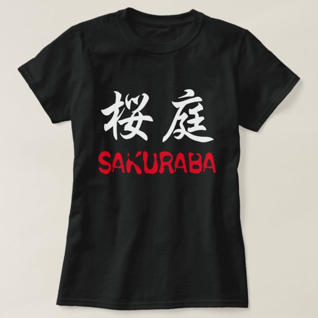 Camiseta Sakuraba (Diseño del anverso)