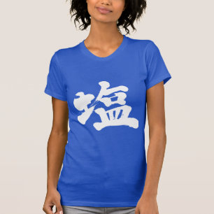 Camiseta Sal [kanji]