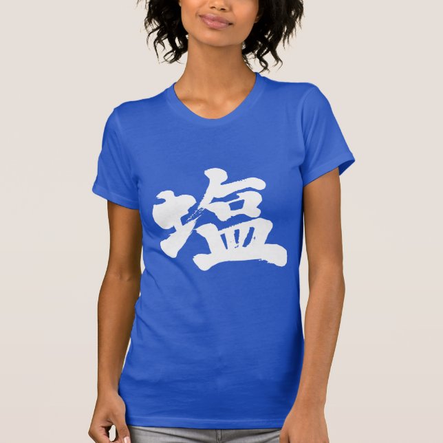 Camiseta Sal [kanji] (Anverso)