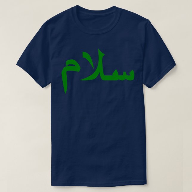 Camiseta Salam 2 (Diseño del anverso)